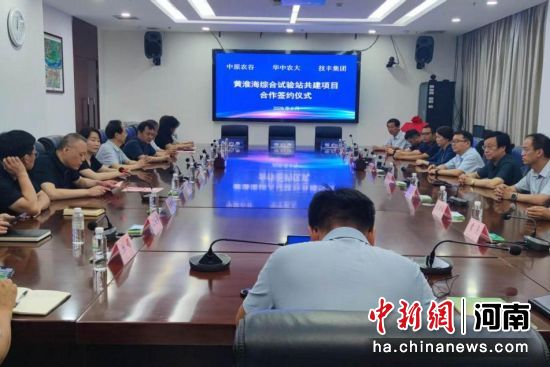 图为揭牌仪式现场。活动方供图 图为揭牌仪式现场。活动方供图