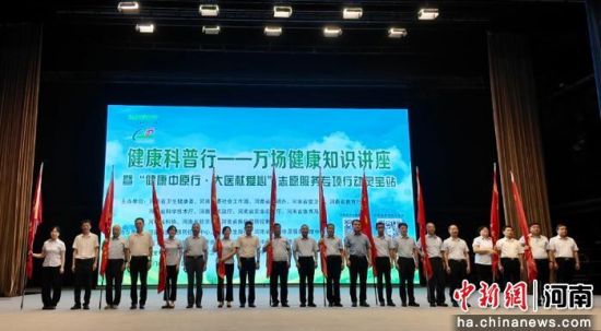 图为活动启动仪式现场。连晨宇 摄 图为活动启动仪式现场。连晨宇 摄