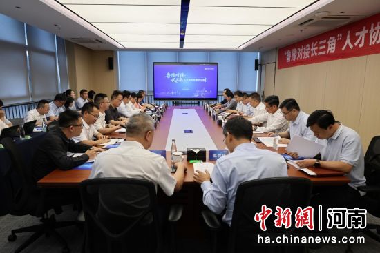 图为会议现场。 图为会议现场。