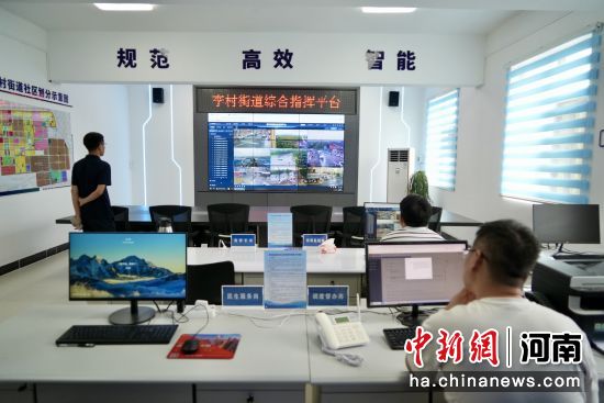 图为工作人员在李村街道综治中心综合指挥平台开展工作。记者 范晓恒 摄 图为工作人员在李村街道综治中心综合指挥平台开展工作。记者 范晓恒 摄