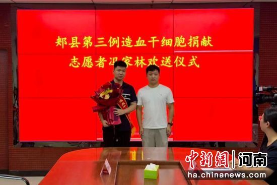 图为欢送仪式现场。 图为欢送仪式现场。