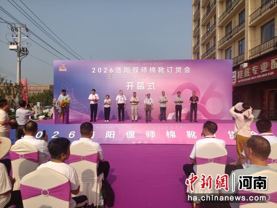 图为活动现场。 图为活动现场。
