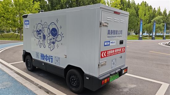 具身智能从实验室驶入真实街道。 本报全媒体记者 朱哲 摄 具身智能从实验室驶入真实街道。 本报全媒体记者 朱哲 摄