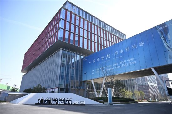 中原科技城人工智能科技园内聚集着多家具身智能企业。 本报全媒体记者 冉衡 摄 中原科技城人工智能科技园内聚集着多家具身智能企业。 本报全媒体记者 冉衡 摄