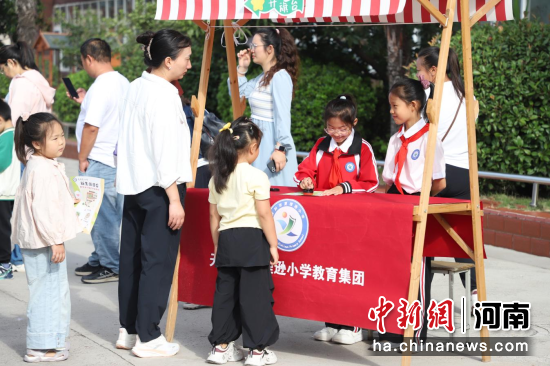 图为开封市夏理逊小学举行一年级新生“游园会”活动。 图为开封市夏理逊小学举行一年级新生“游园会”活动。