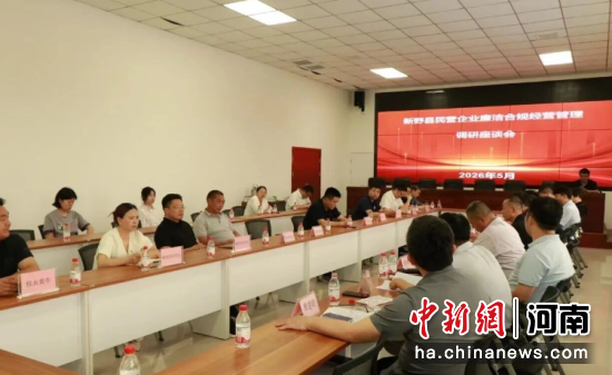 ͼΪ��Ұ����Ӫ��ҵ�ҿ�չ��̸�ᡣ