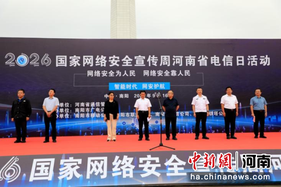 图为电信日活动现场。邓小强 摄 图为电信日活动现场。邓小强 摄