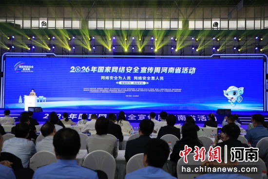 图为活动现场。邓小强 摄 图为活动现场。邓小强 摄