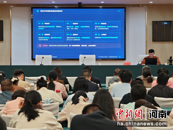图为专家讲解网络安全相关知识。 图为专家讲解网络安全相关知识。