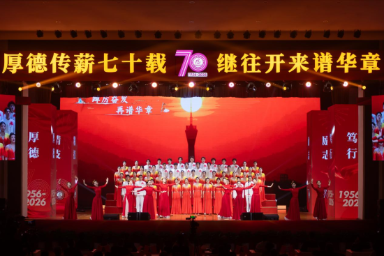 图为大会现场。 图为大会现场。