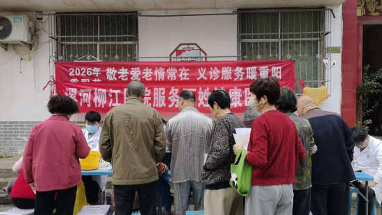 图为柳江医院进乡村为老年人体检。李霄 摄 图为柳江医院进乡村为老年人体检。李霄 摄