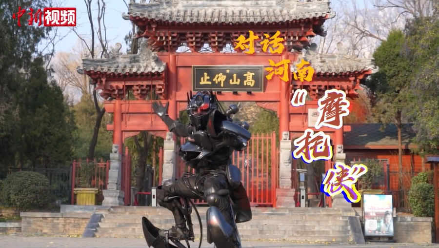 �Ի����ϡ�Ħ��������Բͯ������� Ҳ�����л���������Ȧ��