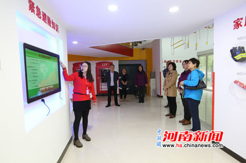 郑州市金水区教育局参观考察安全教育基地