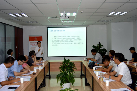 深圳文创板河南运营中心与河南培训师讲师协会