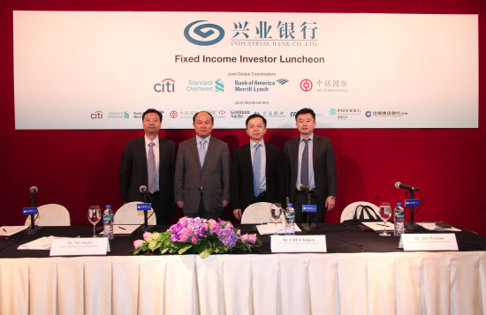 兴业银行启动首笔美元债券发行全球路演 - 河南