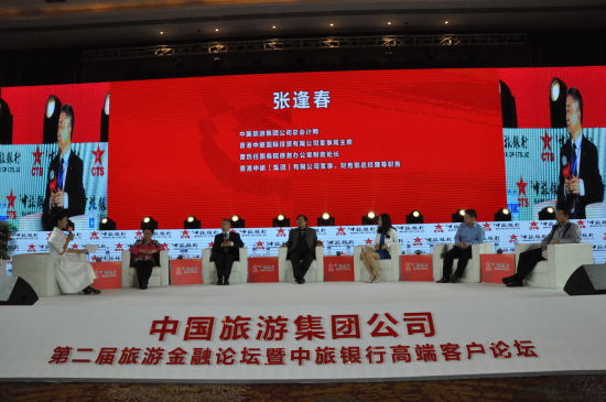 焦作中旅银行更名一周年 加快旅游金融发展步