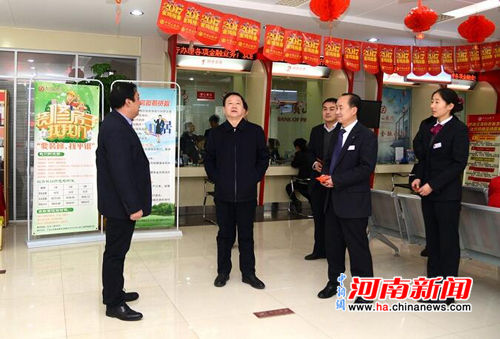 支行老总_中国农业银行支行公章(2)