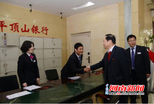 支行老总_中国农业银行支行公章(2)