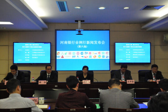 全省小微企业贷款规模突破万亿元 实现银监会