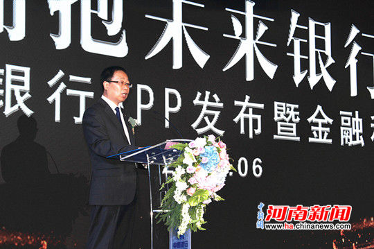 中原银行董事长_中原银行信用卡(3)