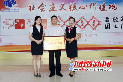 平顶山银行获市直机关演讲比赛优秀组织奖