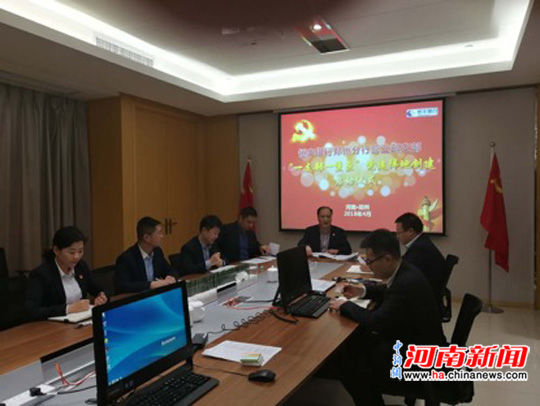 恒丰银行郑州分行营业部一支部一堡垒党建阵