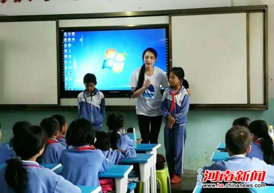 志愿者桃子老师的一堂公开课--富德生命人寿小