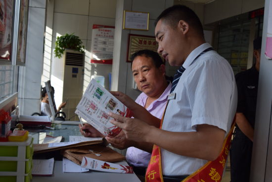汝州农商银行开展反假币知识小超人网络答题