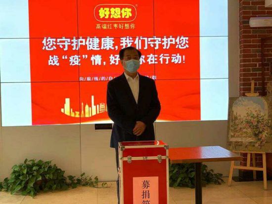 好想你董事长_好想你图片(3)