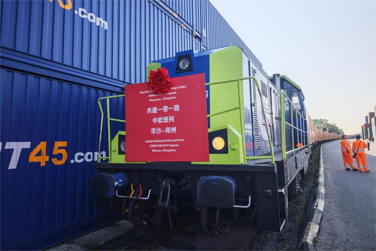 ��ŷ���У���ɳ-֣�ݣ����� ԥ����������������