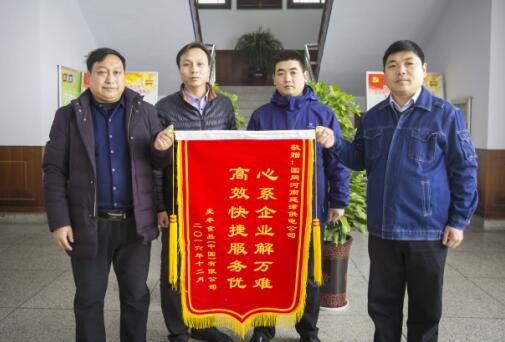 河南延津供电公司:抢修助生产 锦旗颂情谊 - 河