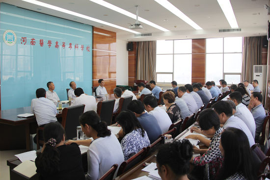 河南医专召开全面从严治党主体责任深化年工作