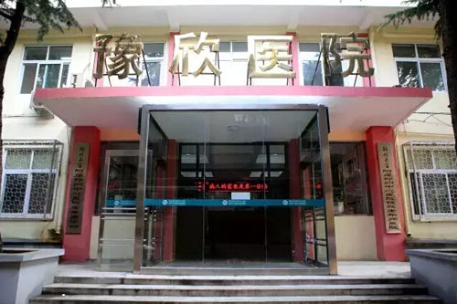 河南人口计划生育生殖医院_河南各县人口密度(2)