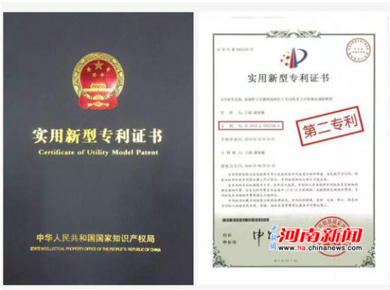 郑州华山医院U手术获两项国家专利授权 - 河南