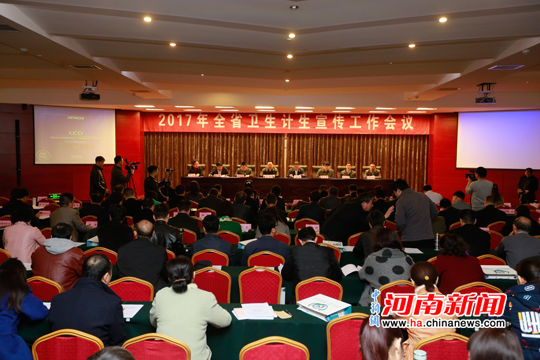 河南人口计划生育生殖医院_河南各县人口密度(2)