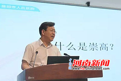 国家卫计委与濮阳市卫计委推进两学一做 - 河