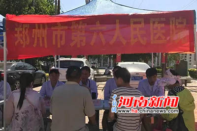 世界人口日 河南_河南人口(2)