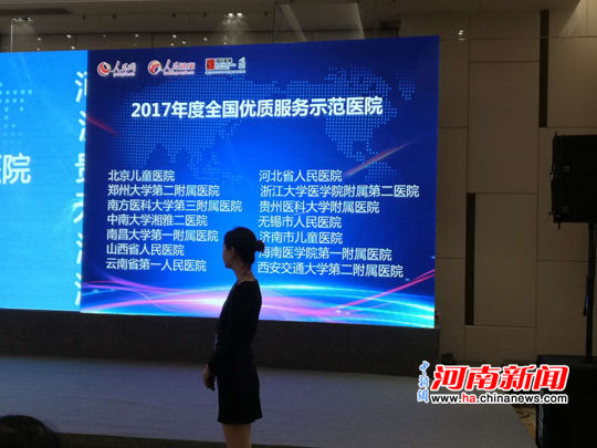 郑大二附院收入_郑大二附院为住院老人庆祝百岁寿诞