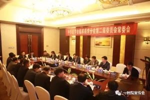 赵杰当选中华医学会临床药学分会主任委员 - 河