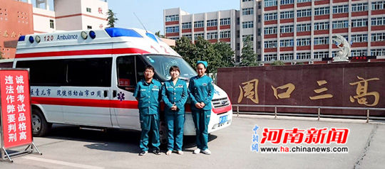 周口城区人口_...政府门户网站 周口市(2)