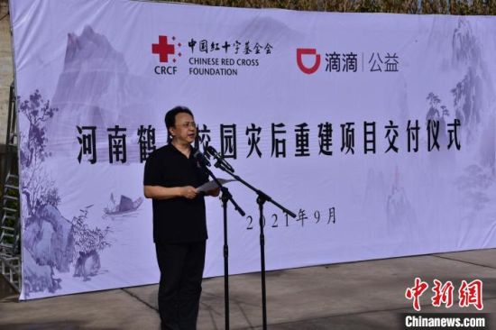 中国红基会援助河南26所学校灾后重建