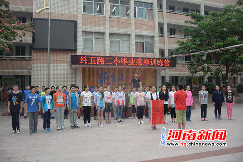 河南一小学设毕业感恩课程 融洽亲子关系 - 河