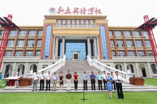 河南开封求实学校弘立校区在杞县成立