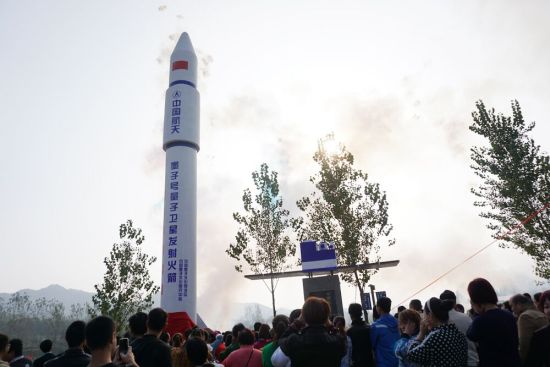 墨子号 量子科学实验卫星暨发射火箭模型在河