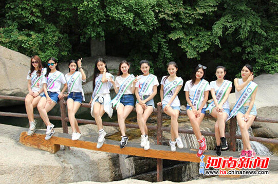 环球生态旅游小姐亮相洛阳神灵寨 倡导生态旅