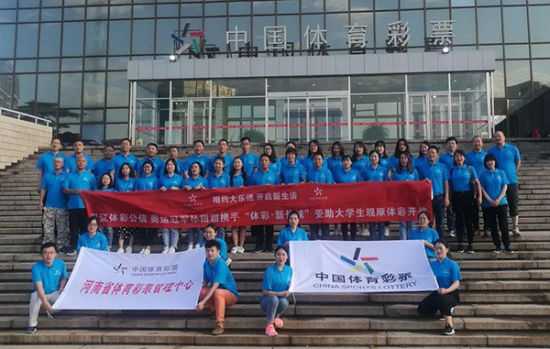 奥运冠军孙甜甜启动摇奖机 大乐透2注千万头奖