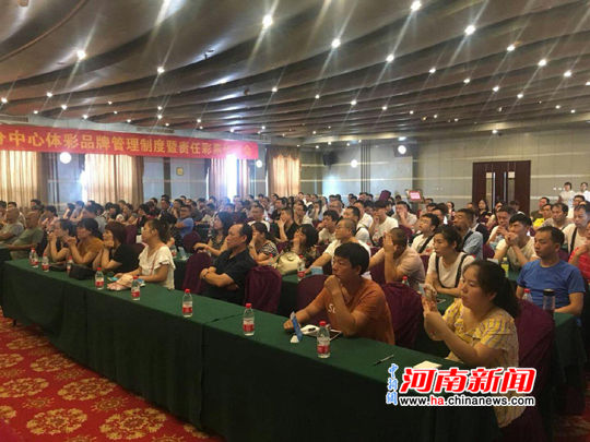 河南体彩漯河分中心开展责任彩票培训会