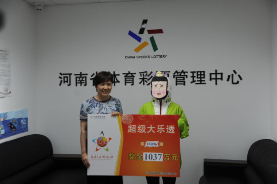 看走势图选号 助力开封彩民中大乐透1037万大