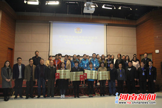 郑州航空港实验区举办食品安全法律知识竞赛 