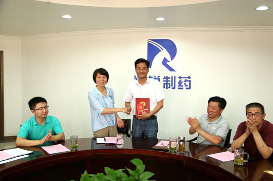 羚锐制药老总_羚锐制药